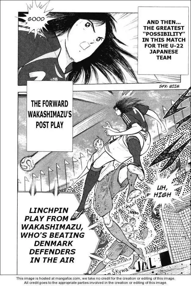 Captain Tsubasa Golden-23 Chapter 31 7